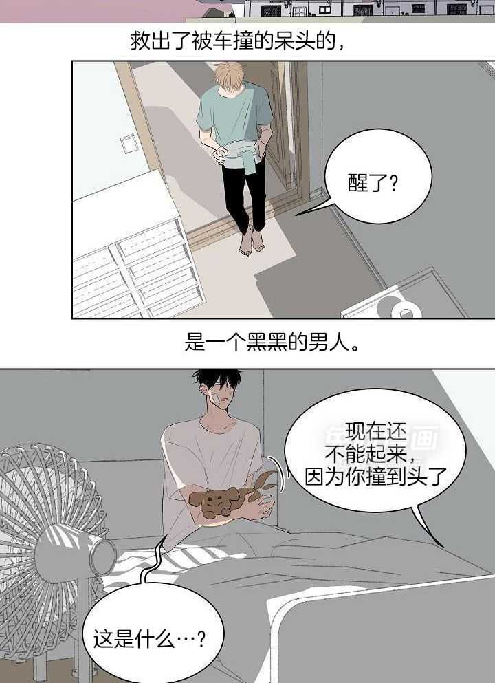 神明入世 第54话 第11页