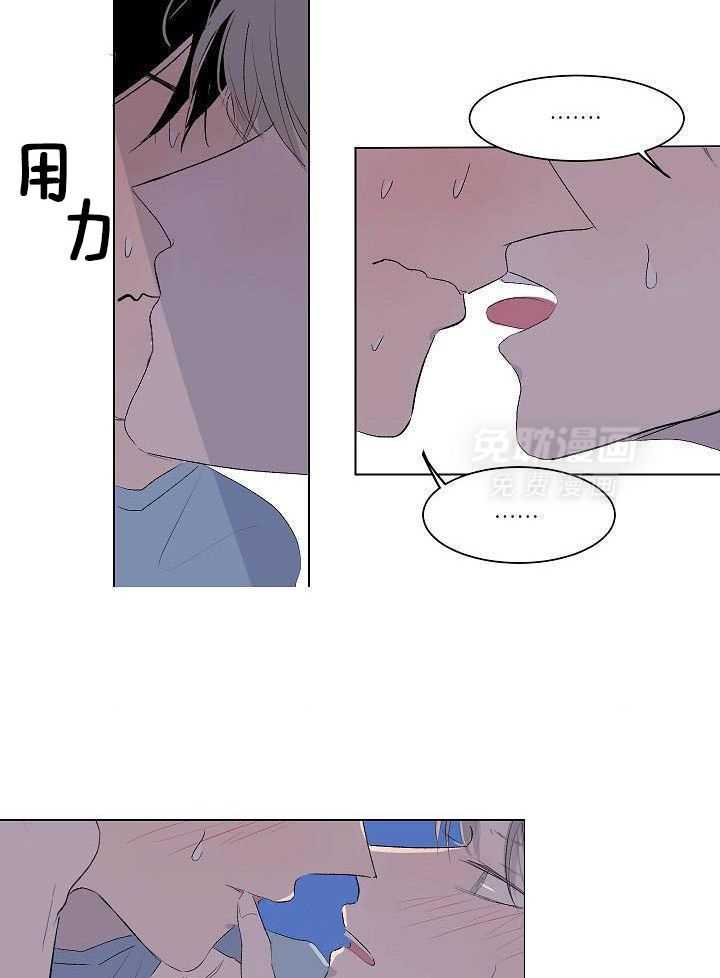 神明入世 第56话 第1页