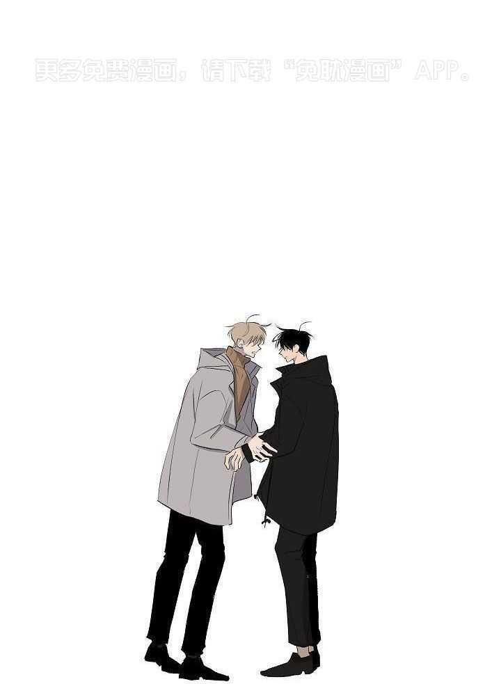 神明入世 第57话 第0页