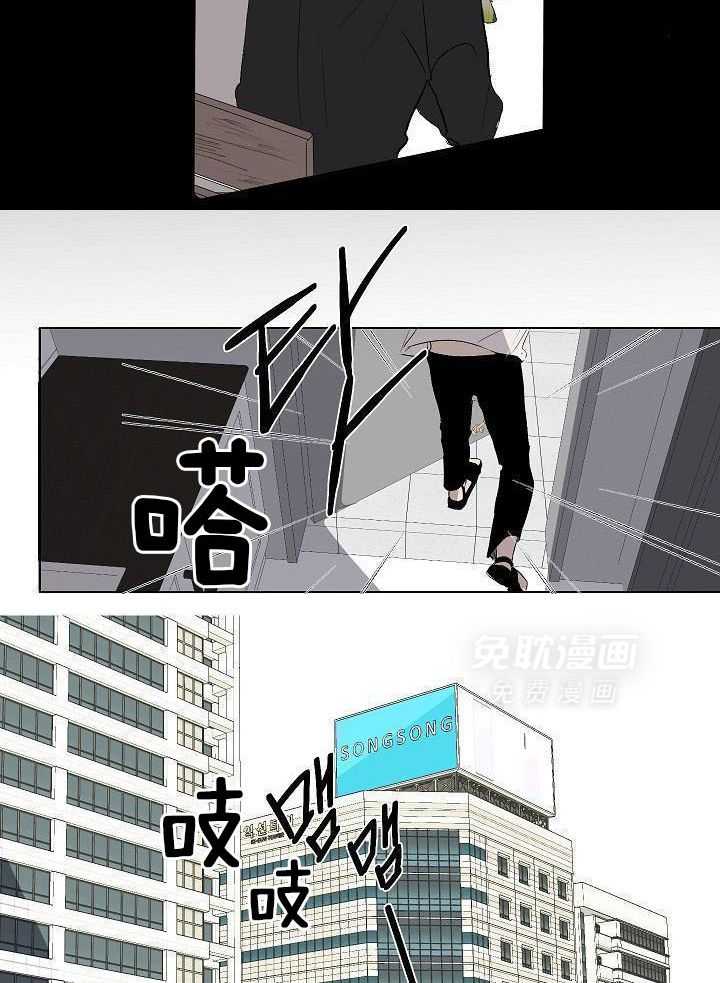 神明入世 第57话 第15页