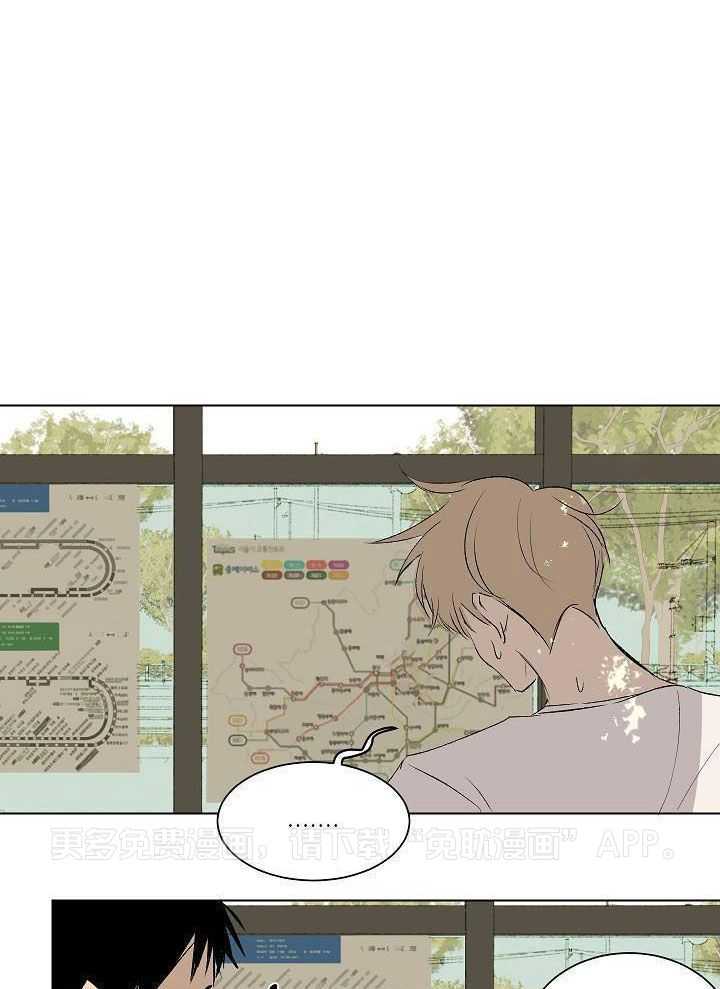 神明入世 第58话 第0页