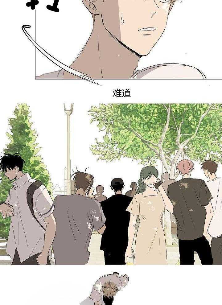 神明入世 第58话 第4页