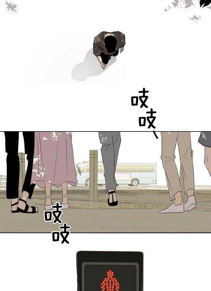 神明入世 第58话 第6页