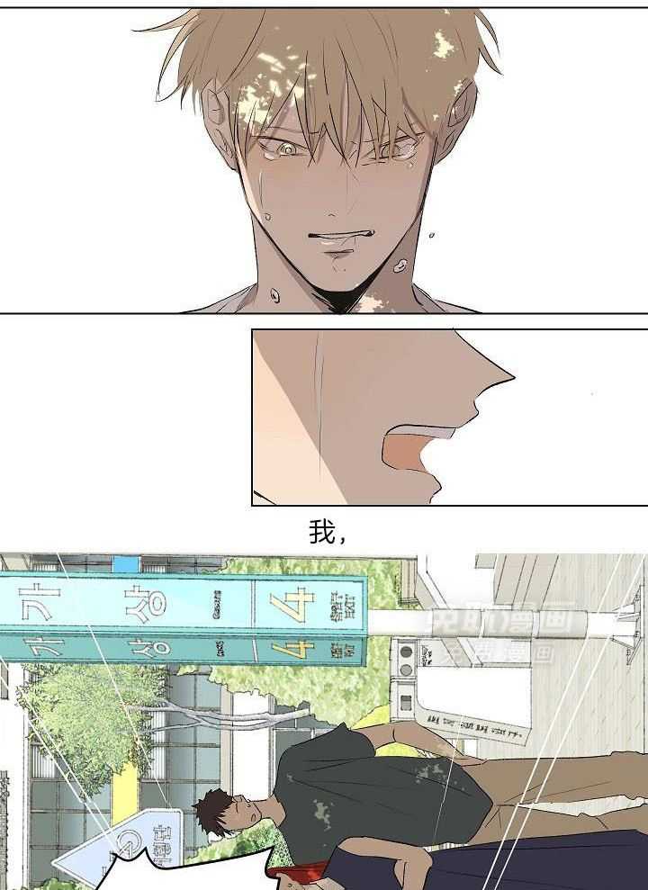 神明入世 第58话 第11页