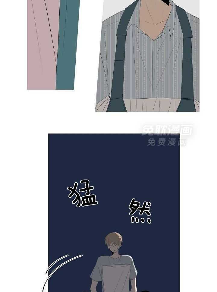 神明入世 第6话 第7页