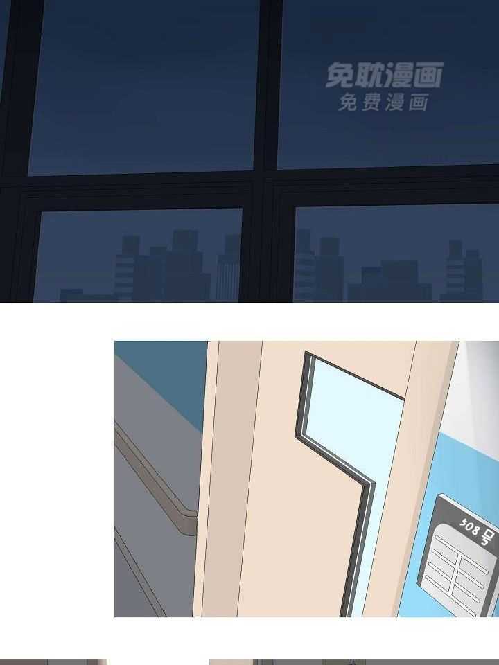 神明入世 第8话 第1页