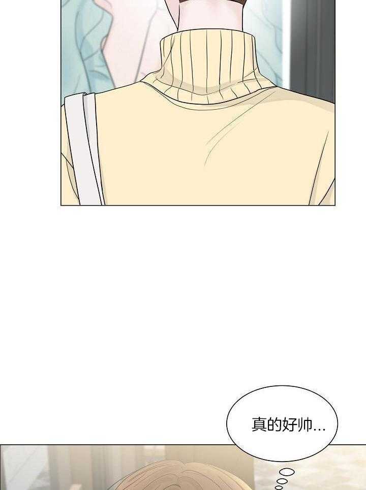 盛夏的一天第1话图
