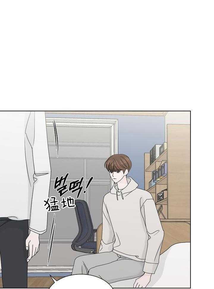 盛夏的一天第12话图