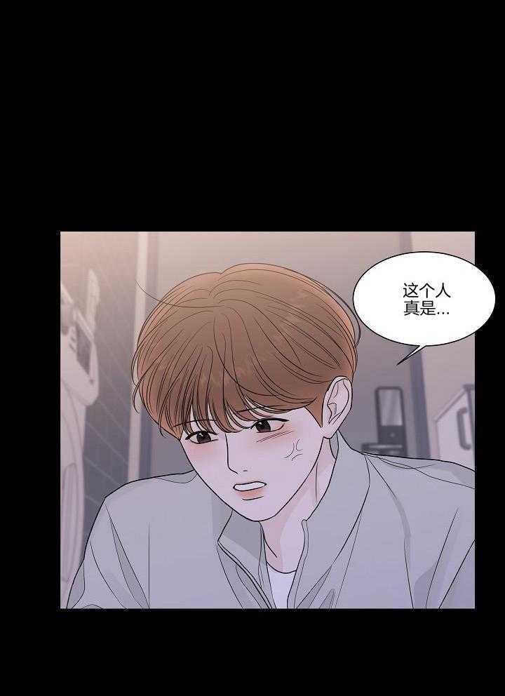 盛夏的一天第15话图