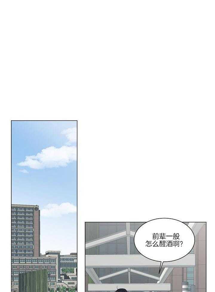 盛夏的一天第16话图