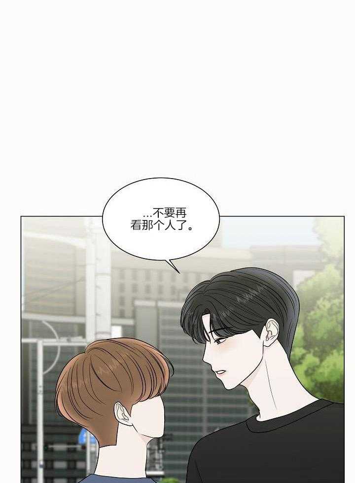 盛夏的一天第17话图