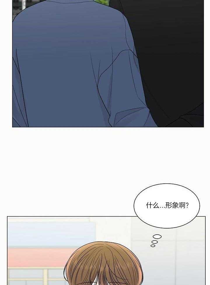 盛夏的一天第17话图