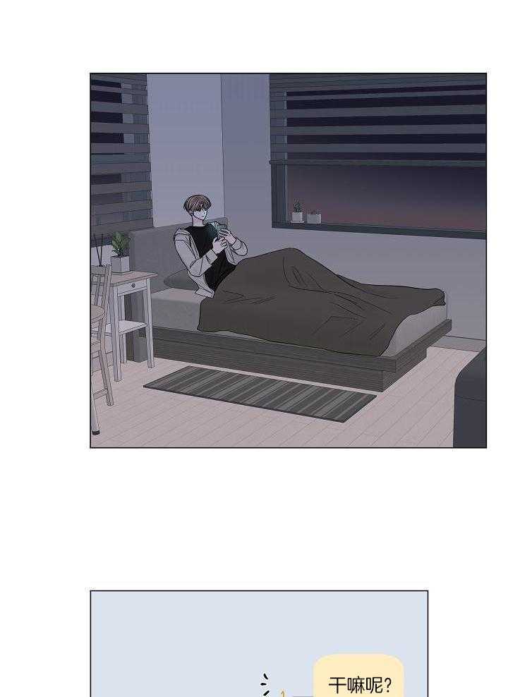 盛夏的一天第18话图