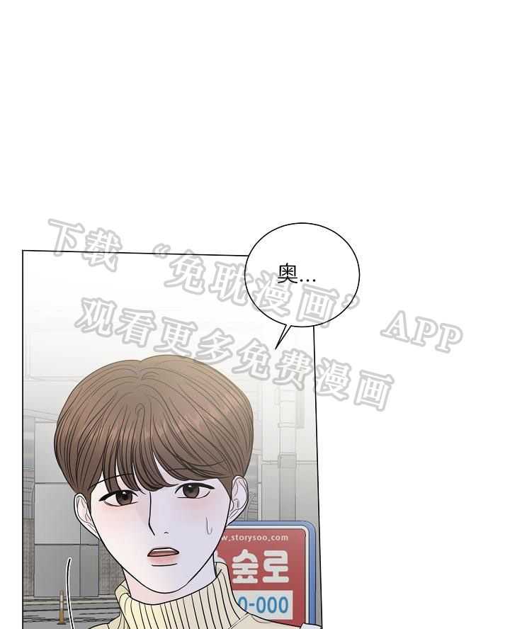 盛夏的一天第2话图