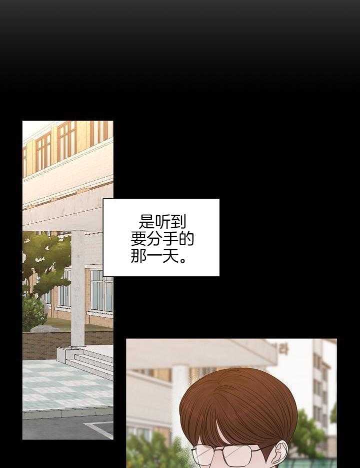 盛夏的一天第21话图