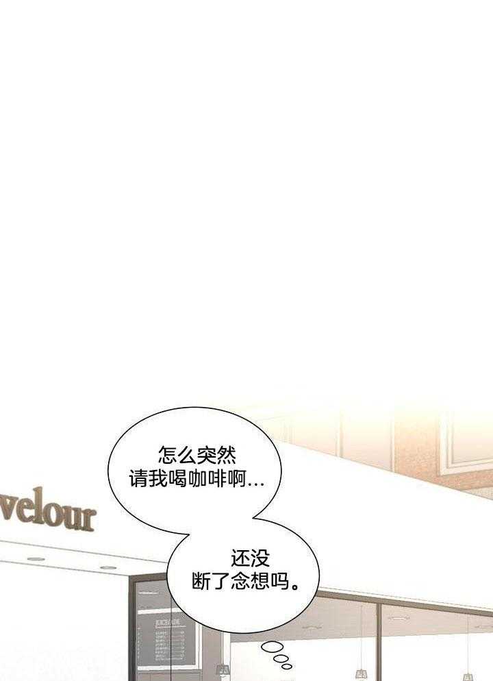 盛夏的一天第23话图