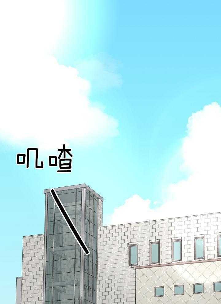 盛夏的一天第24话图