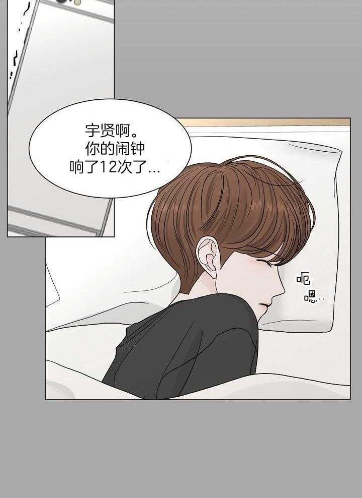 盛夏的一天第24话图