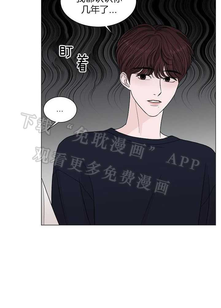 盛夏的一天第24话图