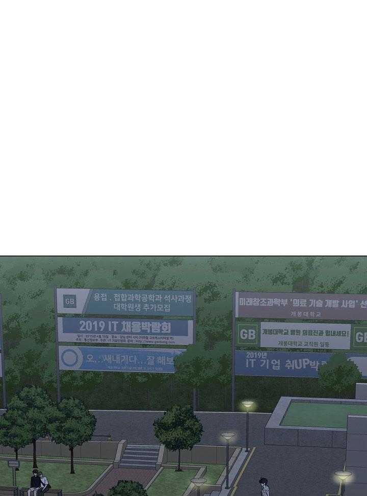 盛夏的一天第26话图