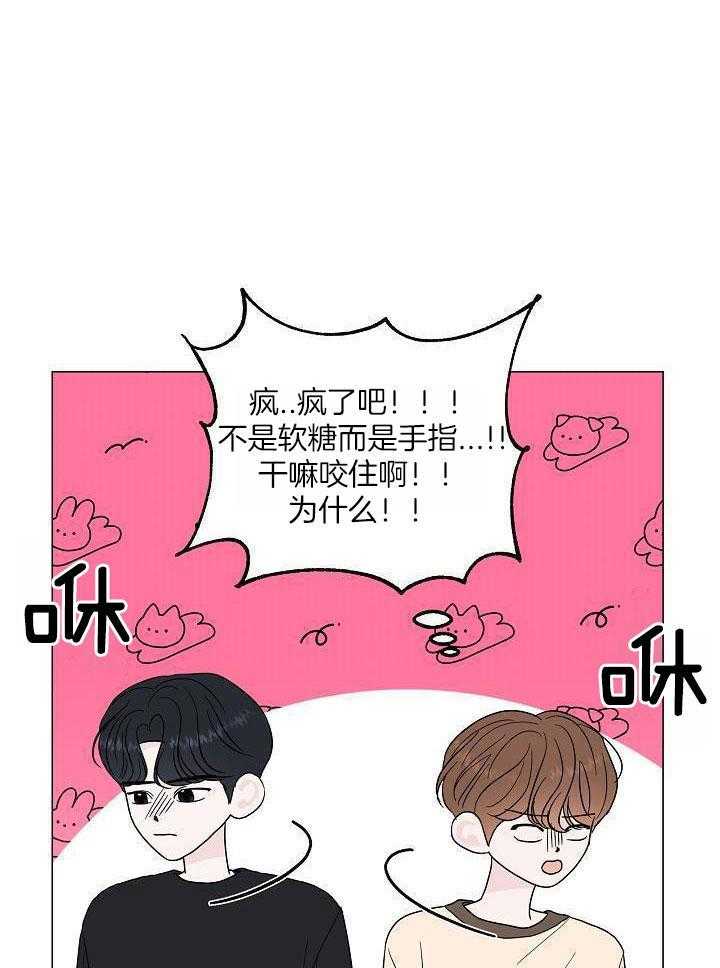 盛夏的一天第29话图