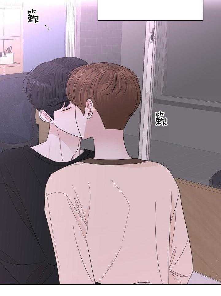 盛夏的一天第30话图