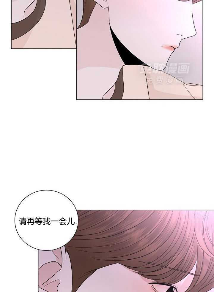 盛夏的一天第31话图