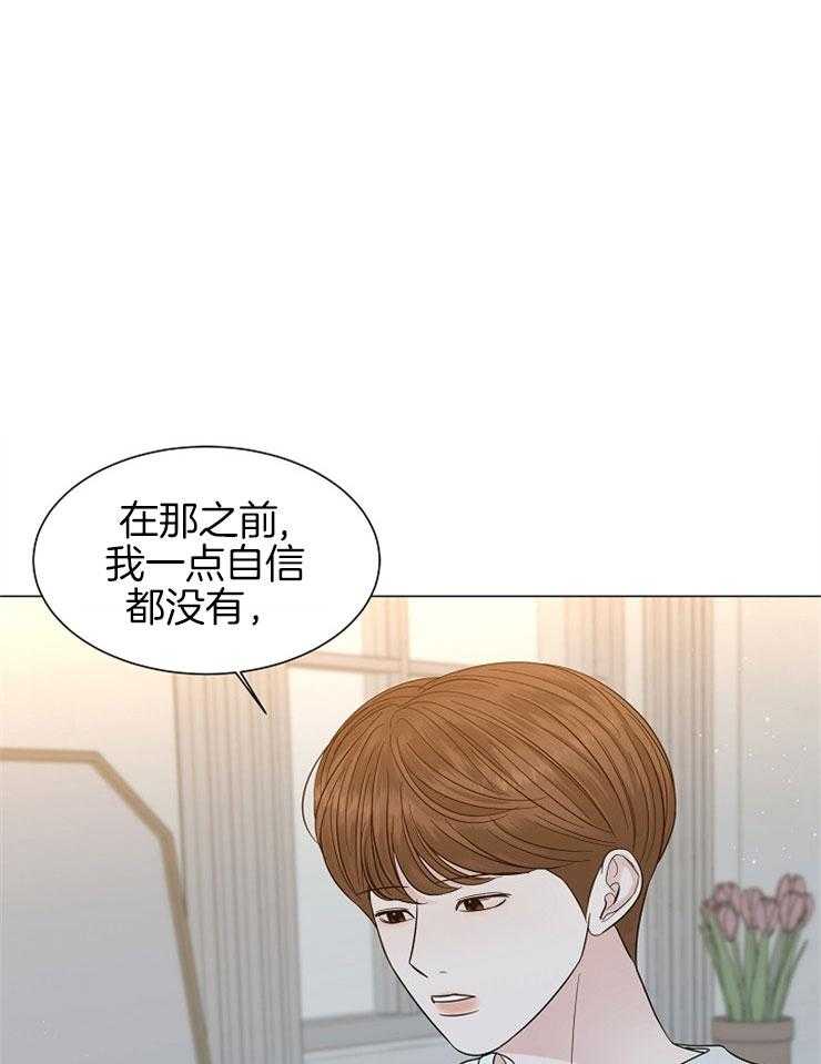 盛夏的一天第33话图