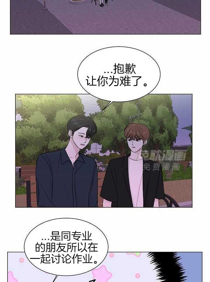 盛夏的一天第36话图