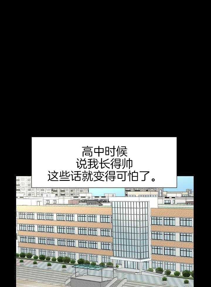 盛夏的一天第37话图