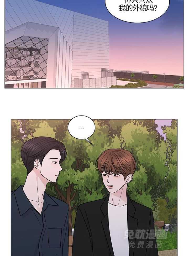 盛夏的一天第38话图