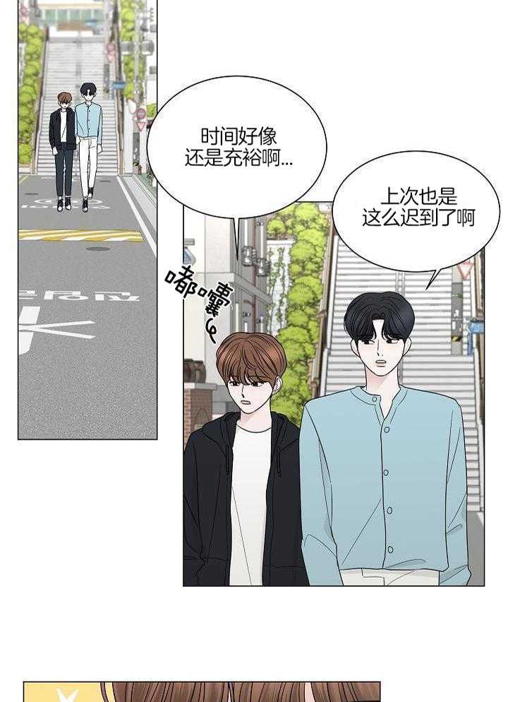 盛夏的一天第39话图