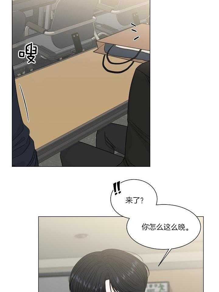 盛夏的一天第4话图