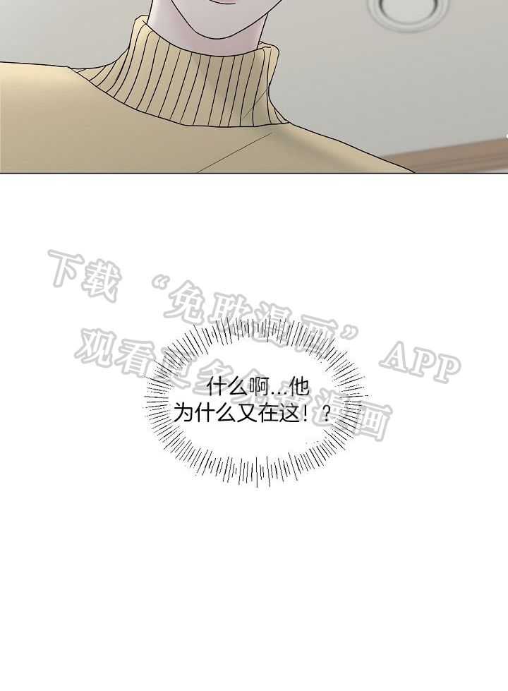 盛夏的一天第4话图