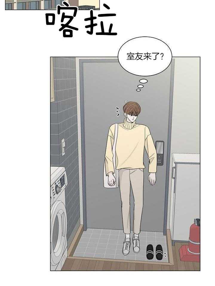 盛夏的一天第5话图