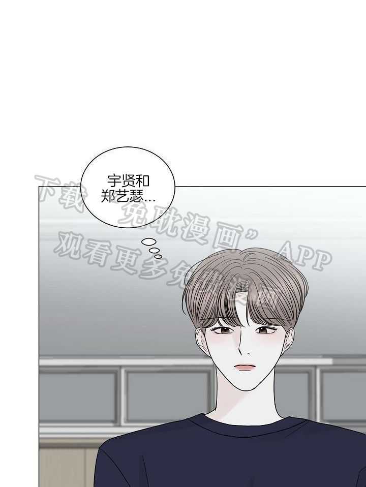 盛夏的一天第7话图