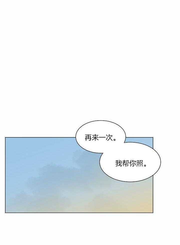 盛夏的一天第8话图