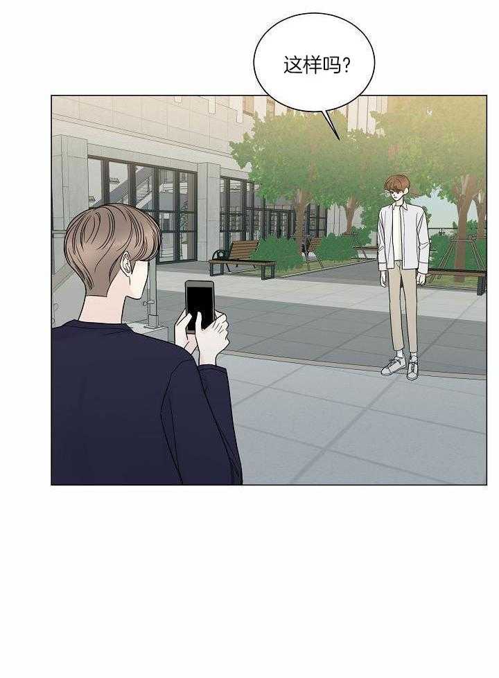 盛夏的一天第8话图