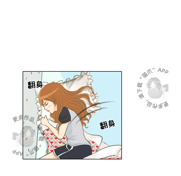 手中的世界 第1话 第4页