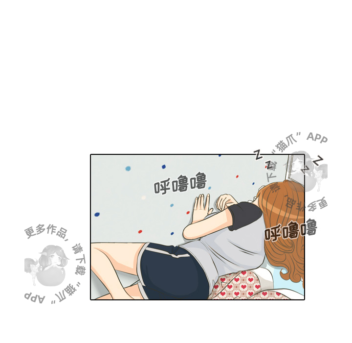 手中的世界 第1话 第5页