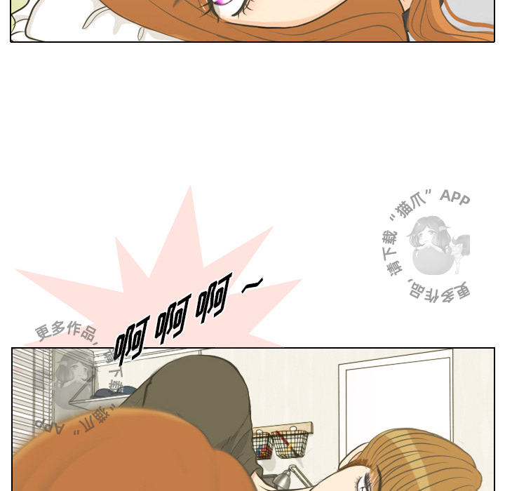 手中的世界 第1话 第15页