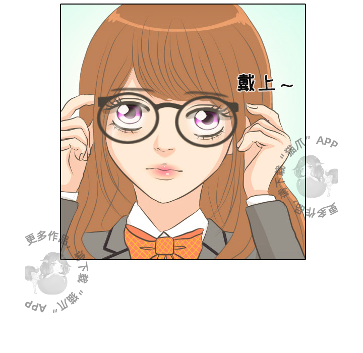 手中的世界 第1话 第35页