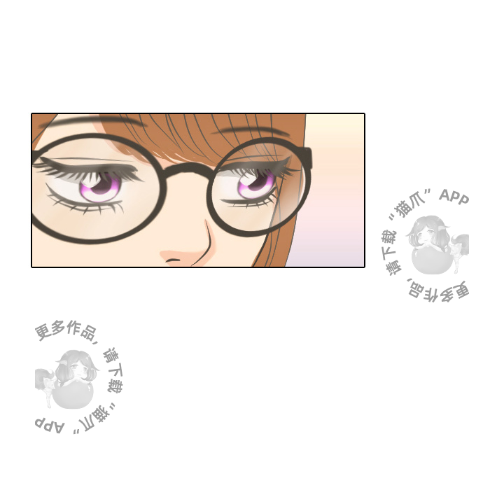 手中的世界 第1话 第36页