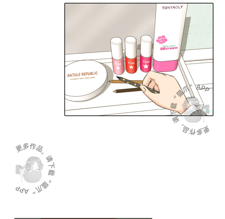 手中的世界 第1话 第37页