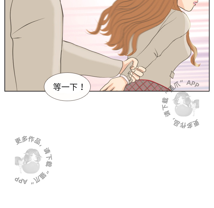 手中的世界 第1话 第60页