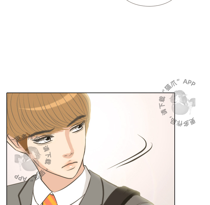 手中的世界 第1话 第77页