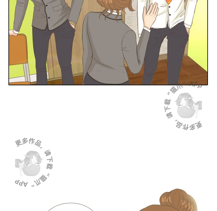 手中的世界 第10话 第28页