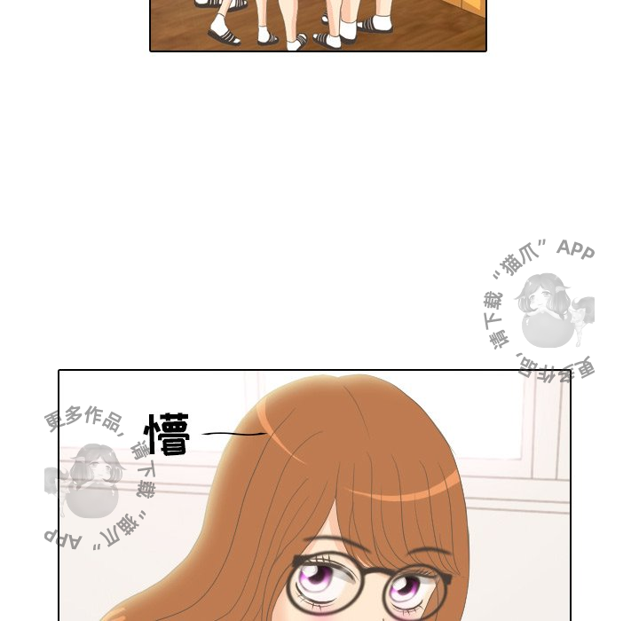 手中的世界 第10话 第34页