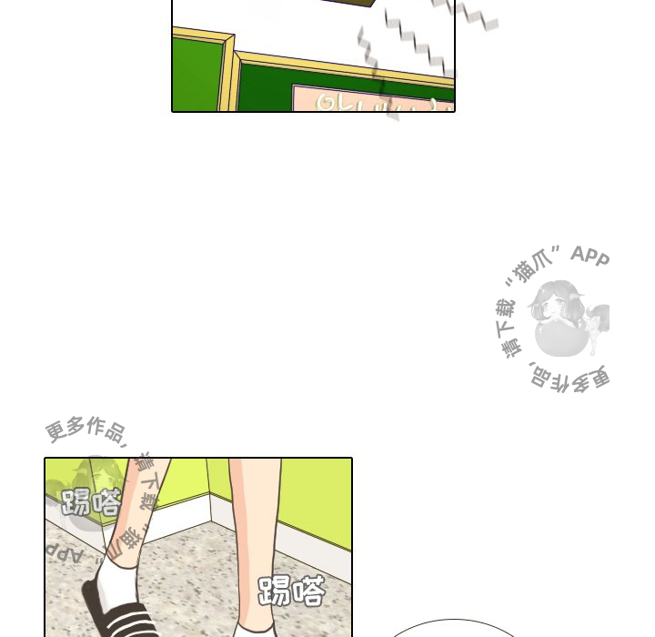 手中的世界 第10话 第60页