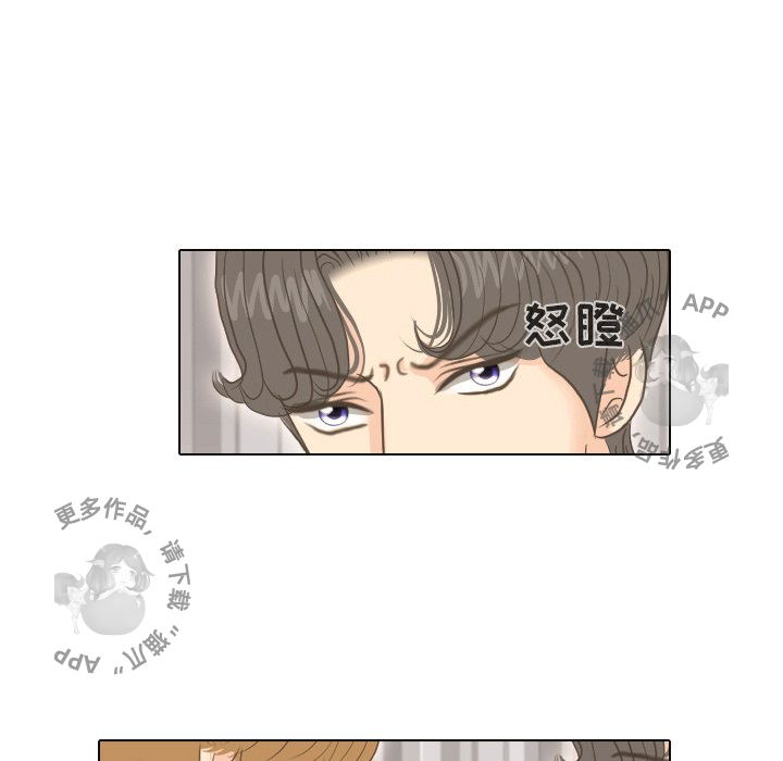 手中的世界 第11话 第63页